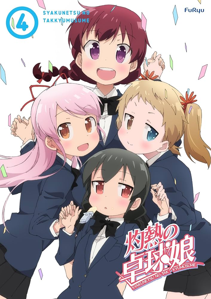 花守ゆみり 田中美海 高野麻里佳 桑原由気 灼熱の卓球娘 直筆サイン入りファイル 花守ゆみり 田中美海 高野麻里佳 桑原由気 灼熱の卓球娘 直筆